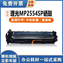 ��������MP2554SP�����׹�MP3054SP 3554���MP 4054 5054 6054SP