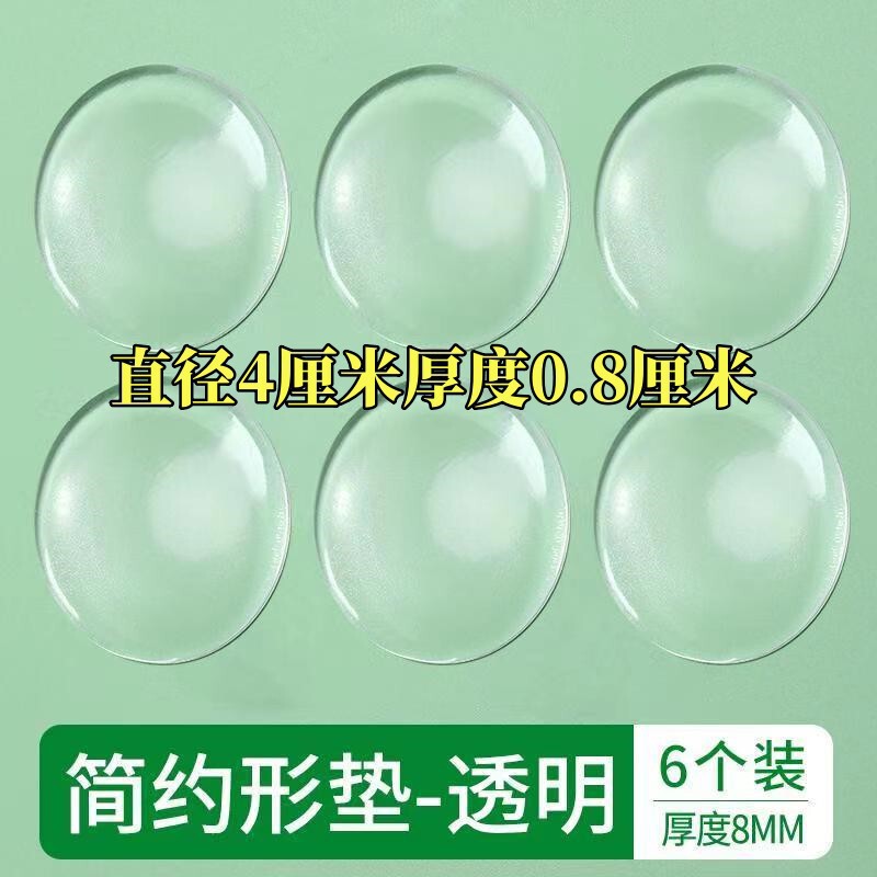 新型透明ドア抵抗器衝突防止パッドドアハンドルを厚くした静音ドア吸引シリコンクッション冷蔵庫ドアの壁にドアを貼る|undefined