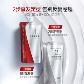 染发剂;烫发剂;烫染工具