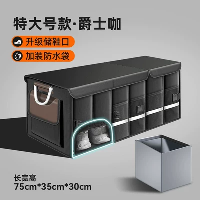 Car Storage Box, Trunk Car storage bag/box - upgraded-shoe-storage-jazz-coffee-extra-large-92l-waterproof-bag-washable-foldable-no-mess