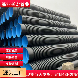 䓎�����������hdpe�p�ڲ��y�� ���ܶȾ���ϩ���۲��y�ܵ� ��ˮ��