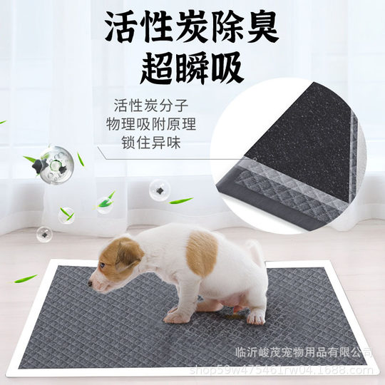宠物尿垫厚款狗狗尿片强吸竹炭除臭款一次性隔尿垫猫咪兔子尿不湿