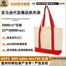 帆布袋;礼品袋;棉布袋