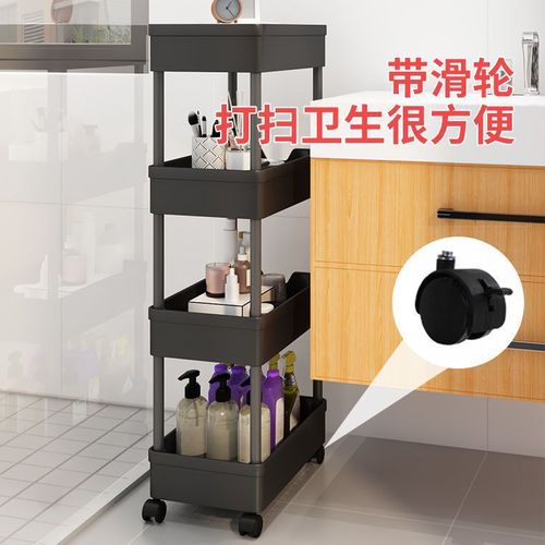 Trolley storage rack floor-standing toilet bathroom sandwich storage rack bathroom bedroom multi-layer removable storage rack