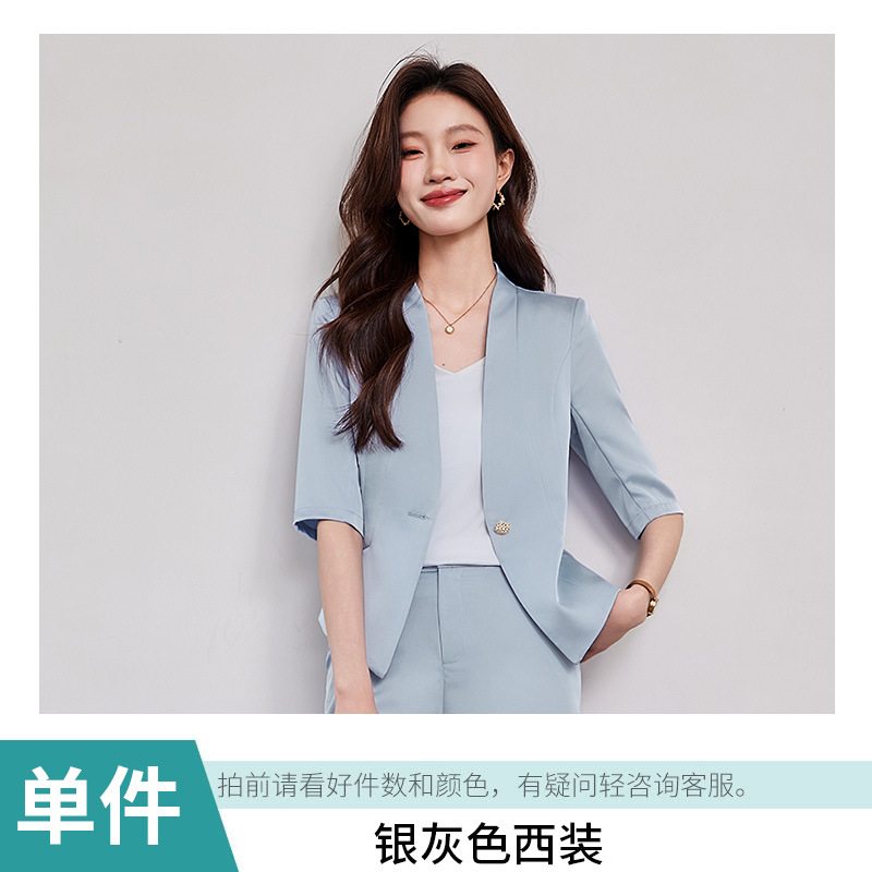 은회색 정장