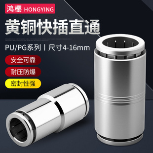 �S�~PU��ܿ���ֱ�Ӛ��ֱͨ���PG׃������^�D�Q4/6/8/10/12mm