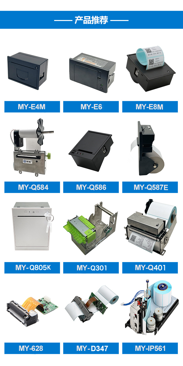 产品推荐(2)20240401