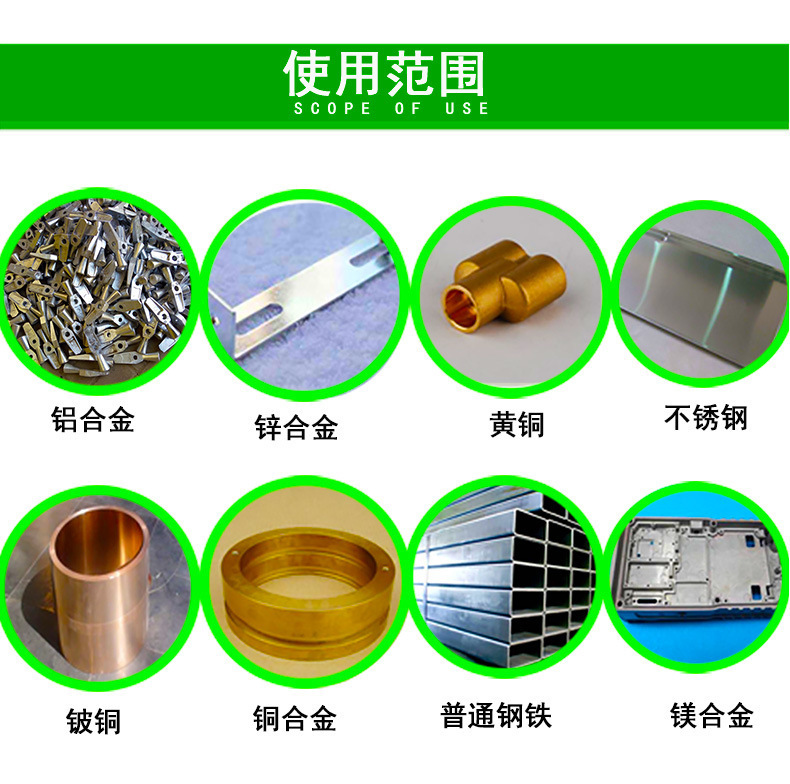 首饰专用除蜡水