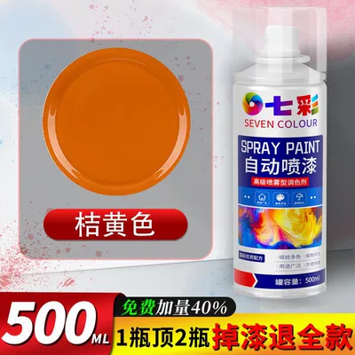 paint, graffiti metal anti-rust paint, Avtomobil boya qələmləri - orange-single-pack