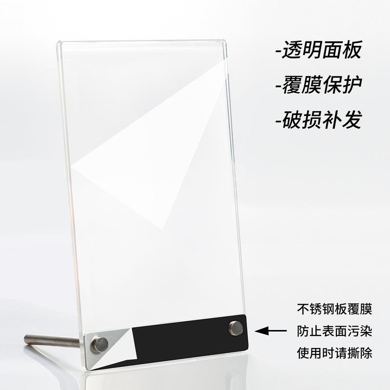 亚克力台签台卡价签商店台牌桌面展示架激光雕刻uv印奶茶店价格牌|undefined