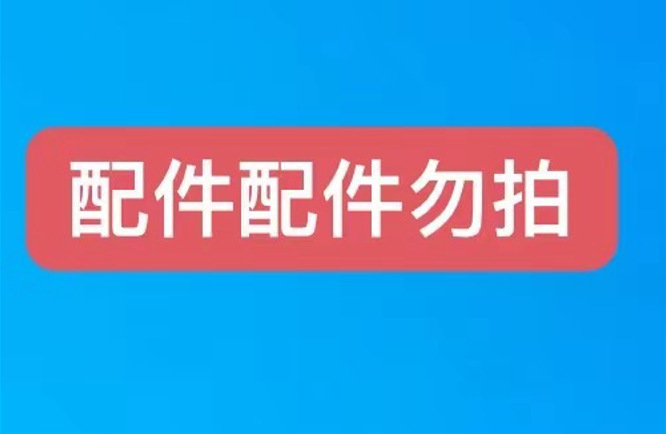 切丝机切烟烟叶滚轮一考烟装毫米超细迷你烟机碎烟手摇式机器树脂|undefined