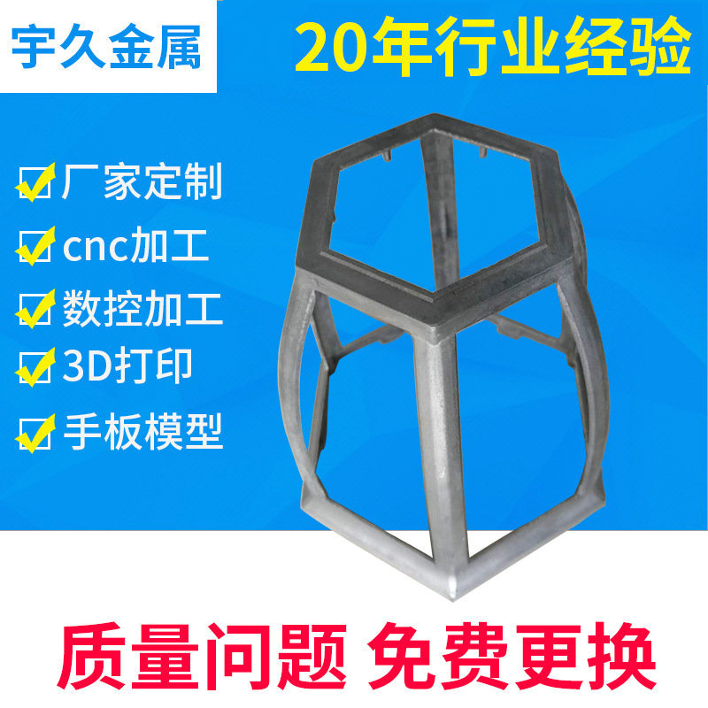 六角户外灯铝外壳压铸 铝合金零件重力压铸机 铝合金零件