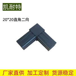其他塑胶零件;其他塑料制品;塑料堵头