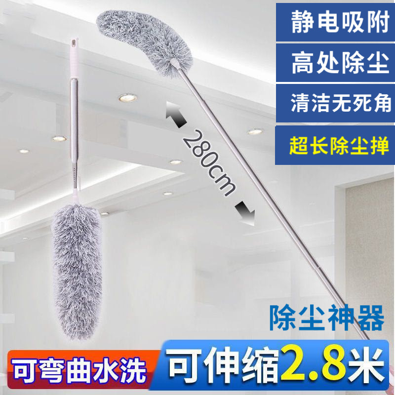 Feather Duster Retractable Household Cleaning Roof Ceiling Spider Web Cleaning Ash Sweeping Artifact Dust Removal Duster