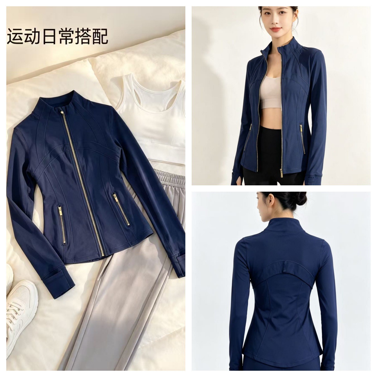 瑜伽健身立领三针五线外套女士修身显瘦弹力拉链跑步休闲上衣长袖运动户外实拍产品高清图