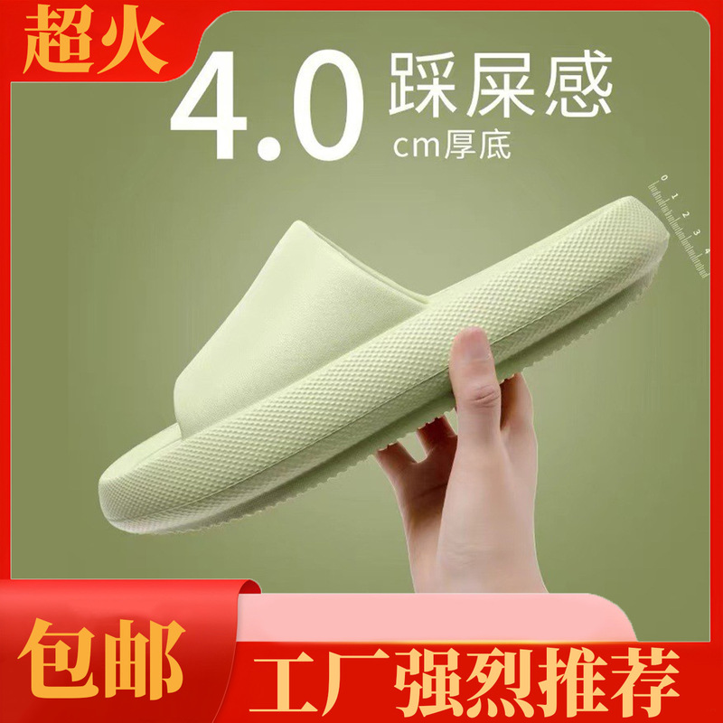 Summer men's height-increasing platform slippers women's home plus size slip-on eva slippers bathroom slip-on slippers