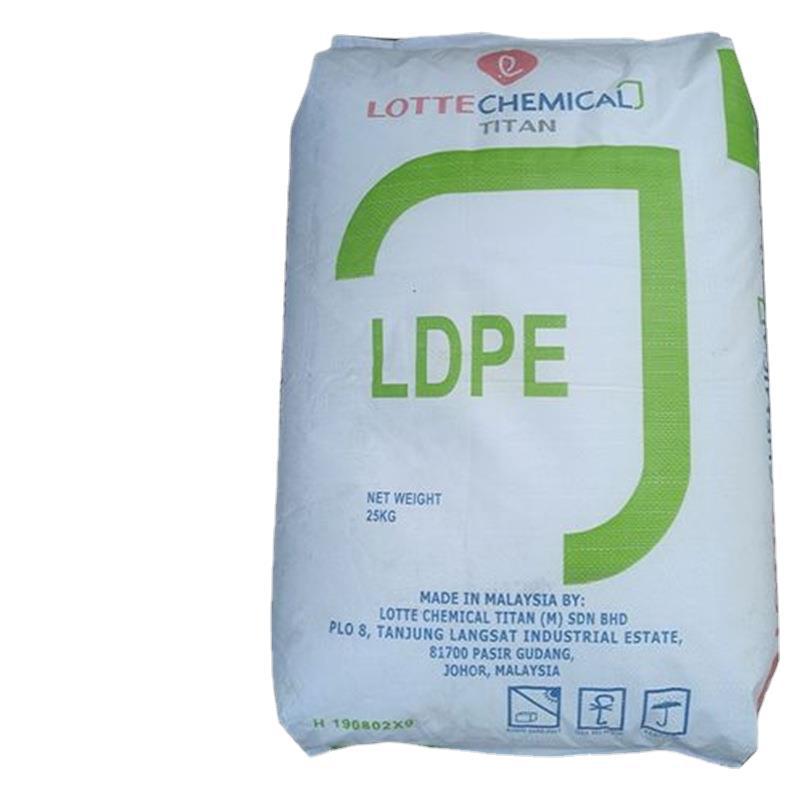 LDPE 马来大腾石化 LDF 200GG 注塑级 LDC 800YY 吹塑级 薄膜级