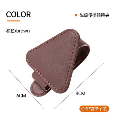 Car Interior Accessory, Sun Visor – Car Glasses Clip/Bill Clip - brown