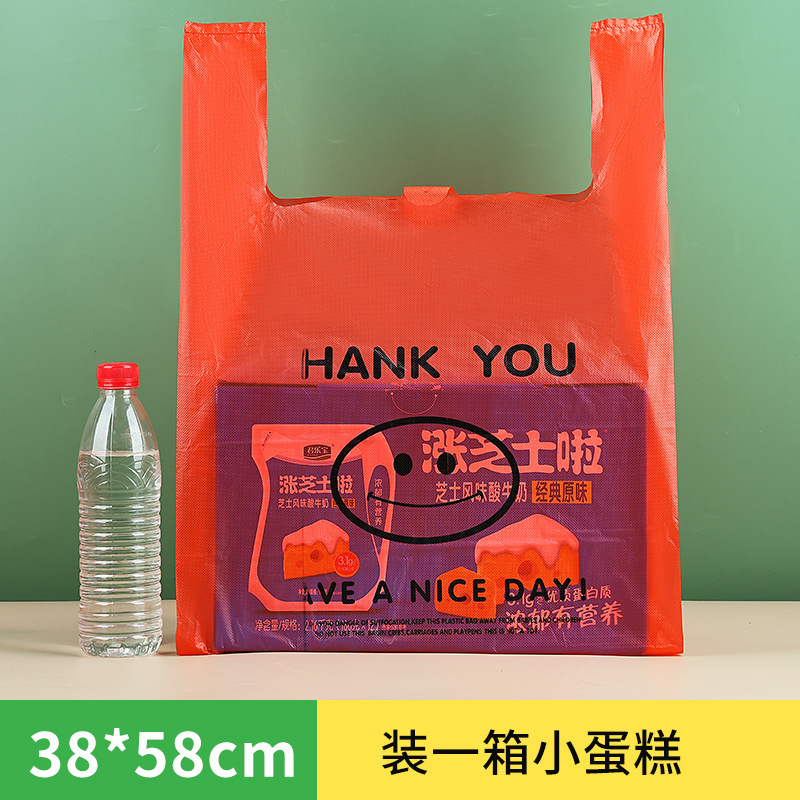 スマイリーフェイスビニール袋透明商業屋台ビニール袋赤いスーパーマーケットのショッピングバッグ増粘食品包装袋食用グレード
