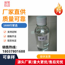 ʳƷ�����ͱ�����֬���ӄ������������㾫ƿ�bԭ��ˮ�����o�w