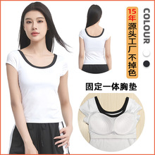 丝格图跨境2025健身服装女士夏季高级感速干T恤训练瑜伽服可外穿
