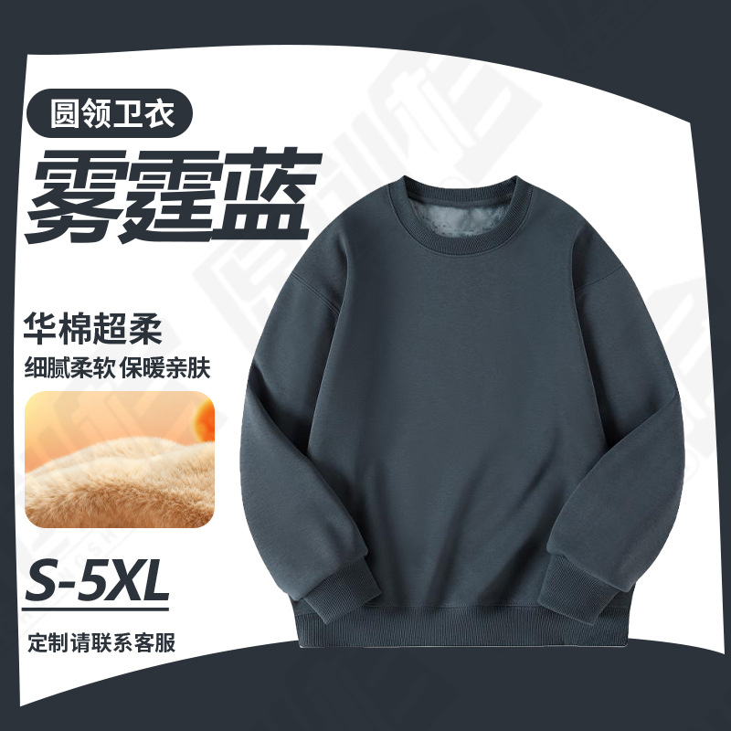 Sudadera de Algodón Pesado con Forro Polar Térmica para Otoño e Invierno image 9