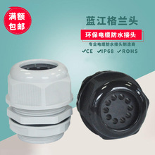 �{�� ʮ��������|�̶��^IP68��ˮ�ܷ�A�o���ϸ��m�^��׸��m�^