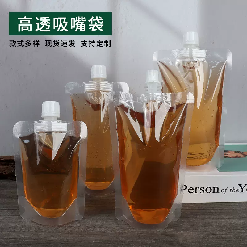 透明吸嘴袋豆浆袋子大口径一次性外卖汤袋螺蛳粉热汤袋果汁饮料袋