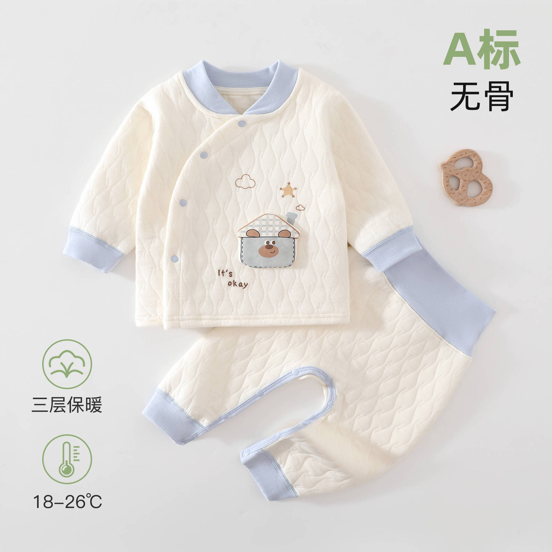 宝宝保暖套装秋冬款婴儿分体衣服夹棉婴幼儿冬季保暖内衣秋衣秋裤