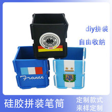 厂家供应PVC软胶笔筒 卡通广告滴胶图案拼装笔筒 来图定制