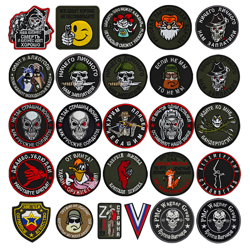 俄文标志刺绣魔术贴章俄罗斯徽章补丁服装背包配饰布贴