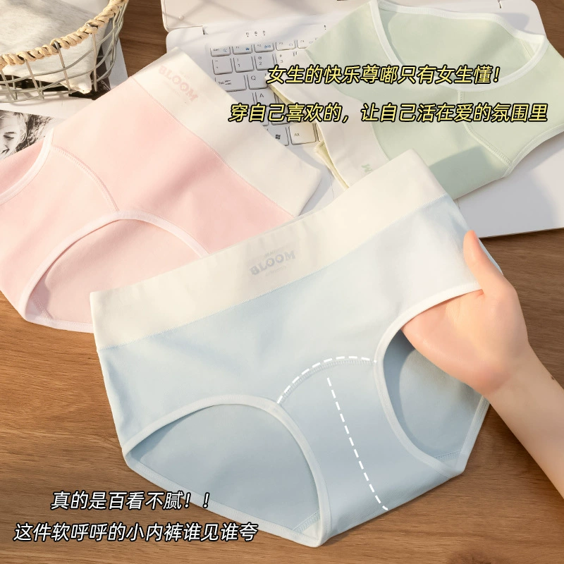 Cotton antibacterial pants, breathable long underwear, trousers