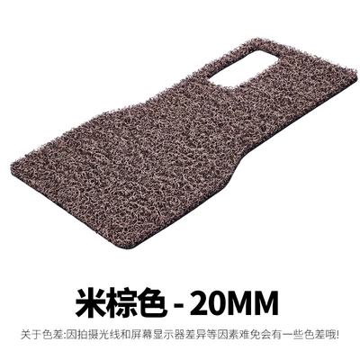 pad battery pedal pad – Electric vehicle foot mat - a30c-rice-dumpling-20mm-foot-pad-with-hook-and-loop