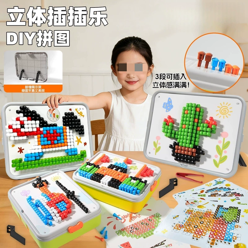 3D-мозаика-грибки крупные детали набор для творчества