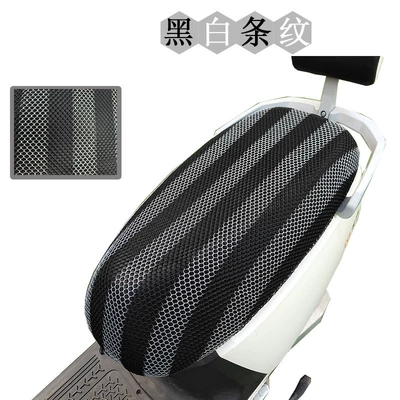 Battery Car Breathable Seat Cushion — Electric car cushion - black-and-white-stripes-honeycomb-s-code