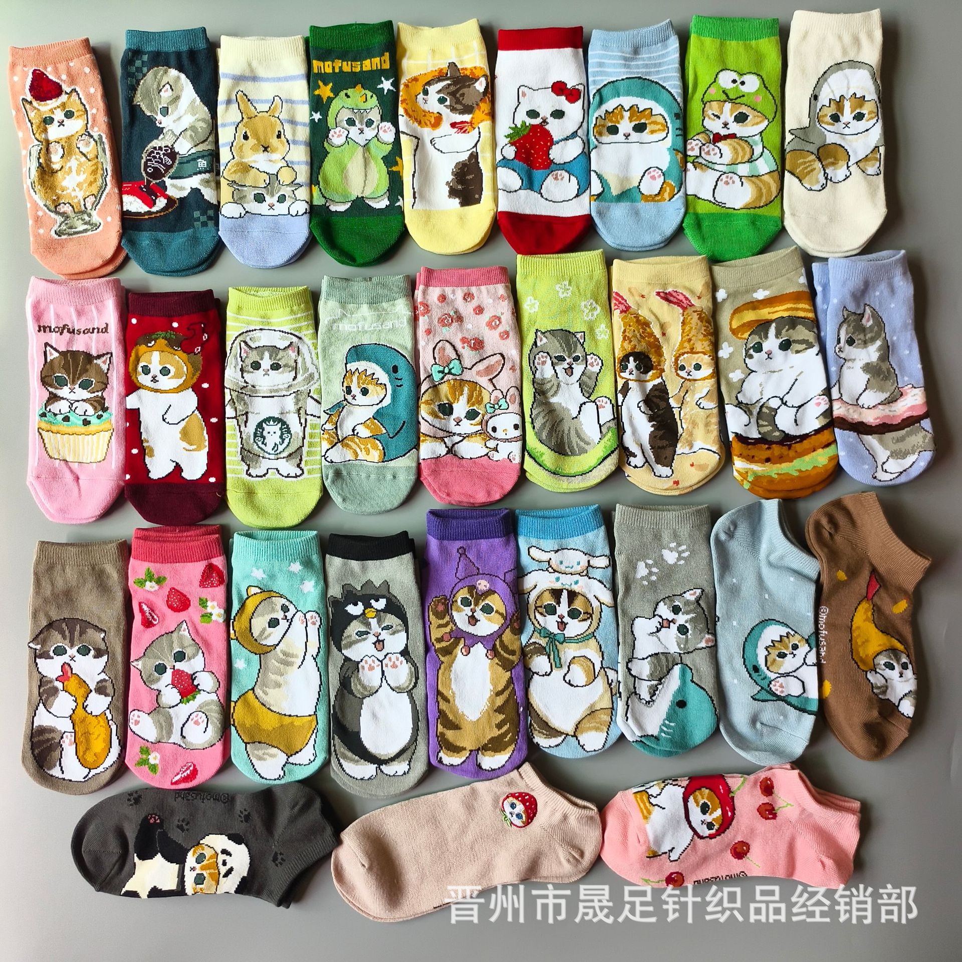 Japanese Mofusand Shark Cat Fried Shrimp Cat Series Export Export Girl Cartoon Cotton Socks Short Socks Cute Socks