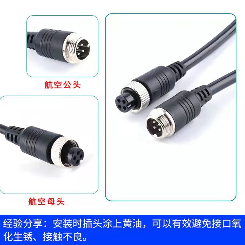 Universal spiral connection cable for four-way monitoring aviation spring cable of semi-trailer towing vehicles and truck reversing cameras