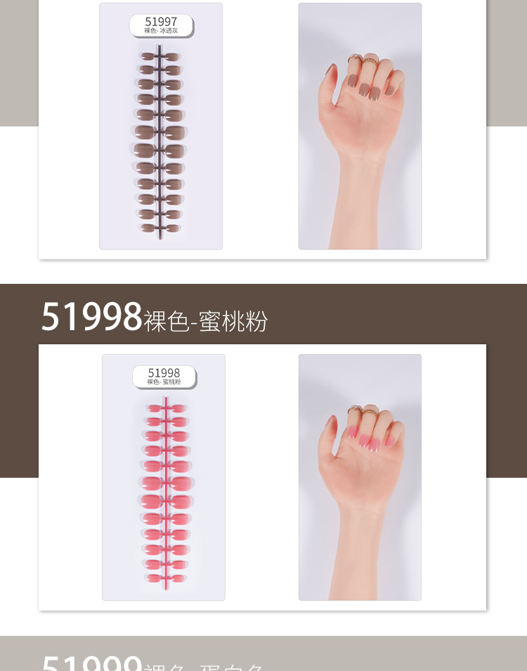 裸色短方圆详情页_07.jpg