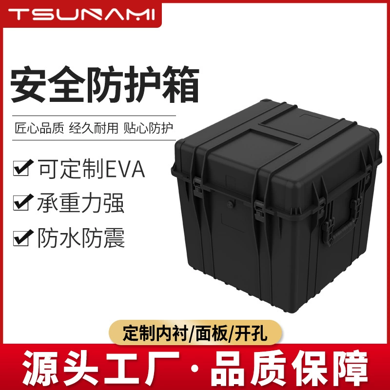 Меч Огонь 616161 Открытый водонепроницаемый ящик для инструментов влагостойкий Приборы Приборы для безопасности Защитная лента колесная коробка