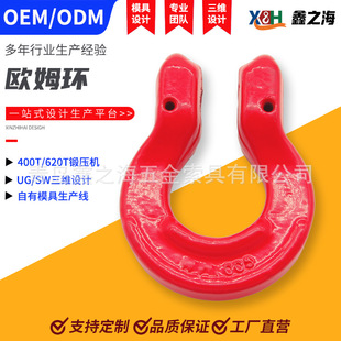 Customized Ohm Ring G80 Grade Manganese Steel Complete Set of Chain Sling Lifting Chain Turn Neck Hook Carbon Steel Binding Chain