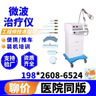 WB3200 3100���d�W���¬� �t��΢���ᯟ�C΢���ί��x΢�������x��