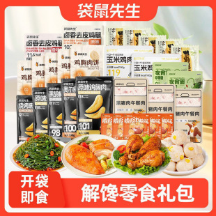 ����������ʳ�u����ߵ����pʳ�u�Ƚ���������ڴ���y�u����ʳ