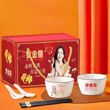 郁金香对碗套装礼盒方碗餐具陶瓷碗套装饭碗家用碗清新ins