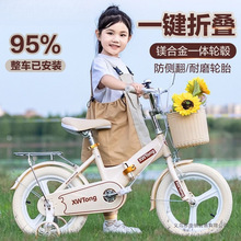 儿童自行车男女孩宝宝折叠单车小孩3岁4岁5-6岁9岁英伦新款脚踏车