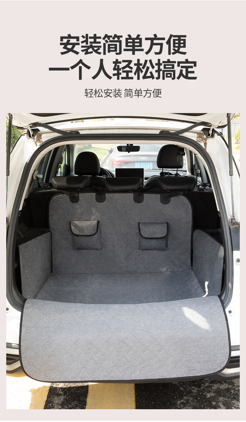Amazon trunk Car Pet Mat universal car trunk mat cloth anti-dirty waterproof car dog cushion