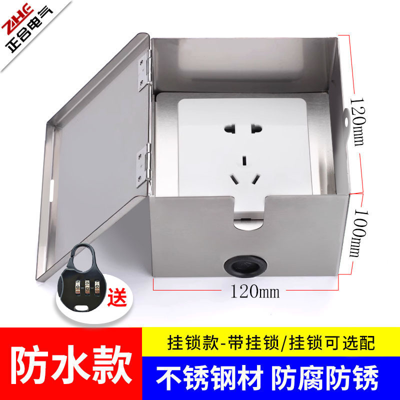 비밀번호 자물쇠가 있는 방수 모델(5홀)