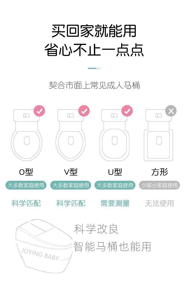 儿童马桶梯坐便器