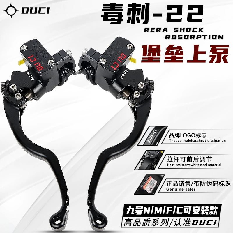 Gasts Fortress 22 насос прямого толчка подходит для № 9 M/N/F/C90/MK2 оригинальный автомобиль прямой модификации переднего тормозного насоса