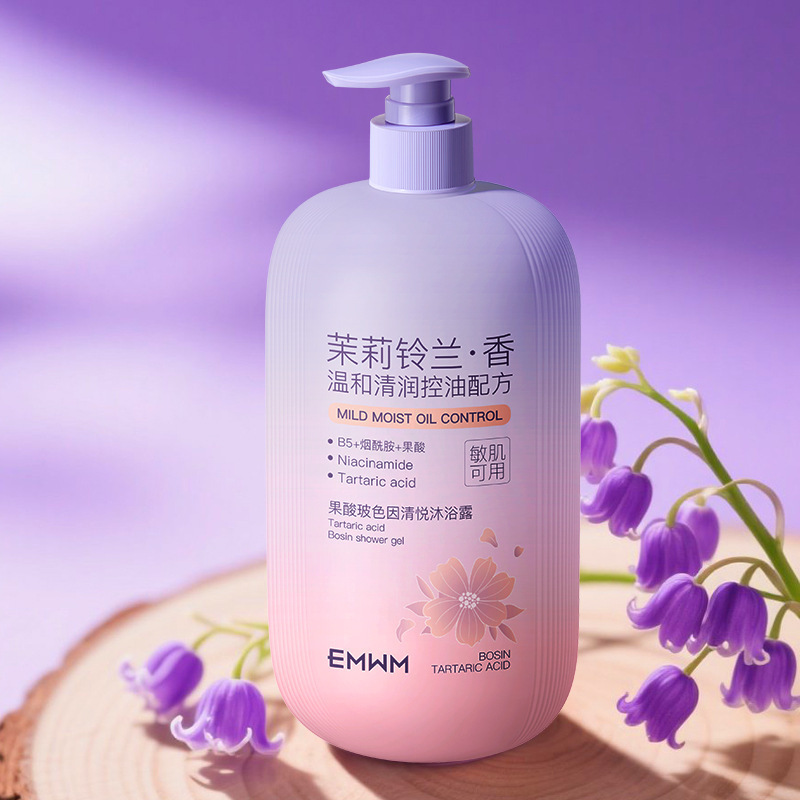 EMWM果酸玻色因清悦沐浴露800ml|undefined