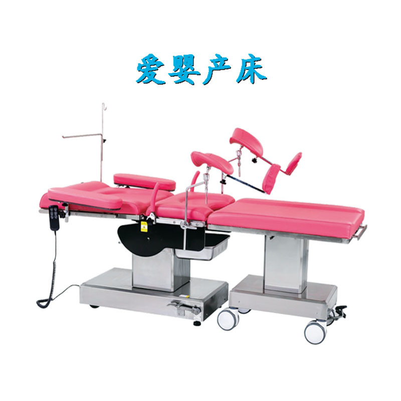 integrated maternity bed automatic bed sheet changing operating room integrated electric operating table for export hospital